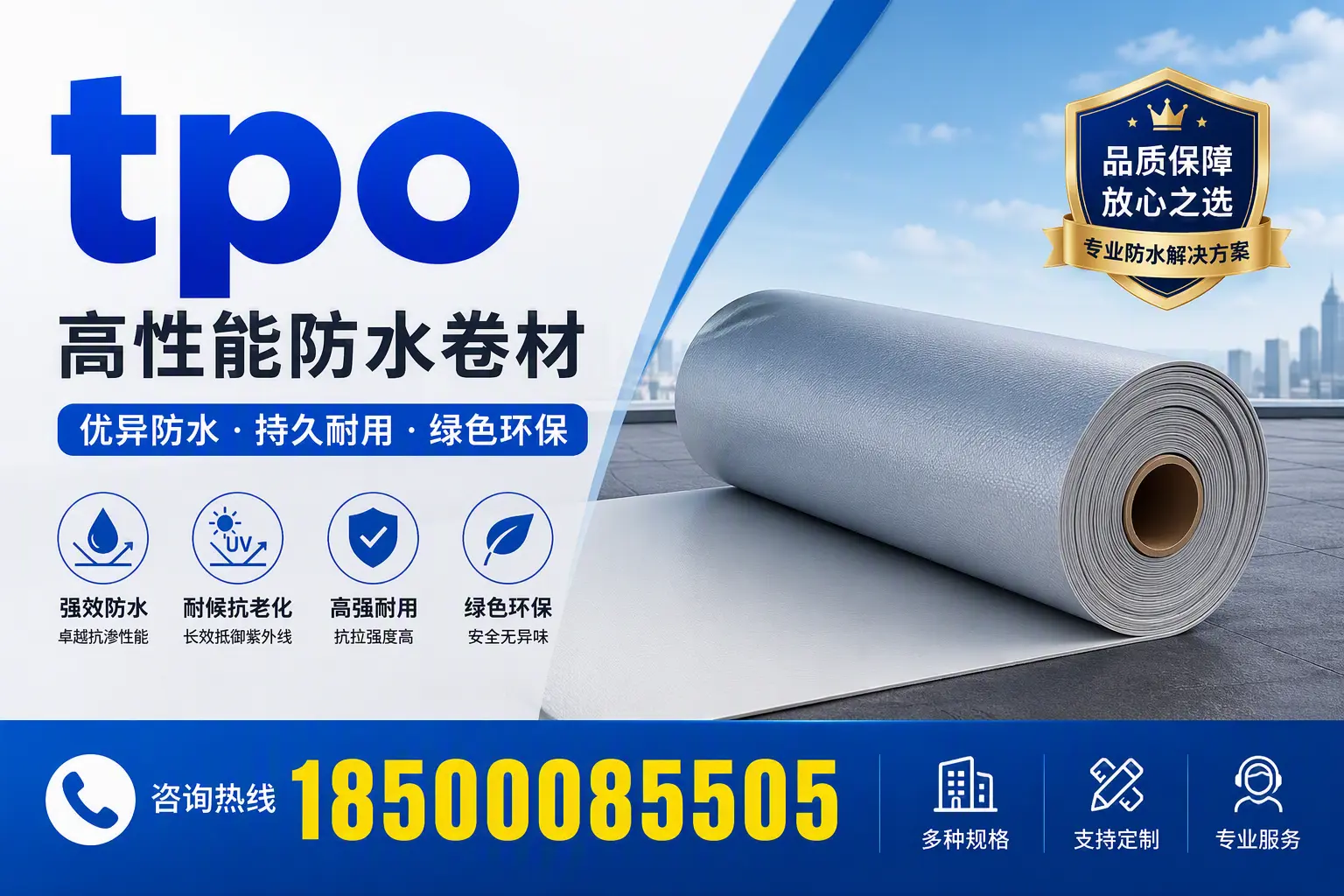tpo行业趋势分析,鹤壁企业应如何应对